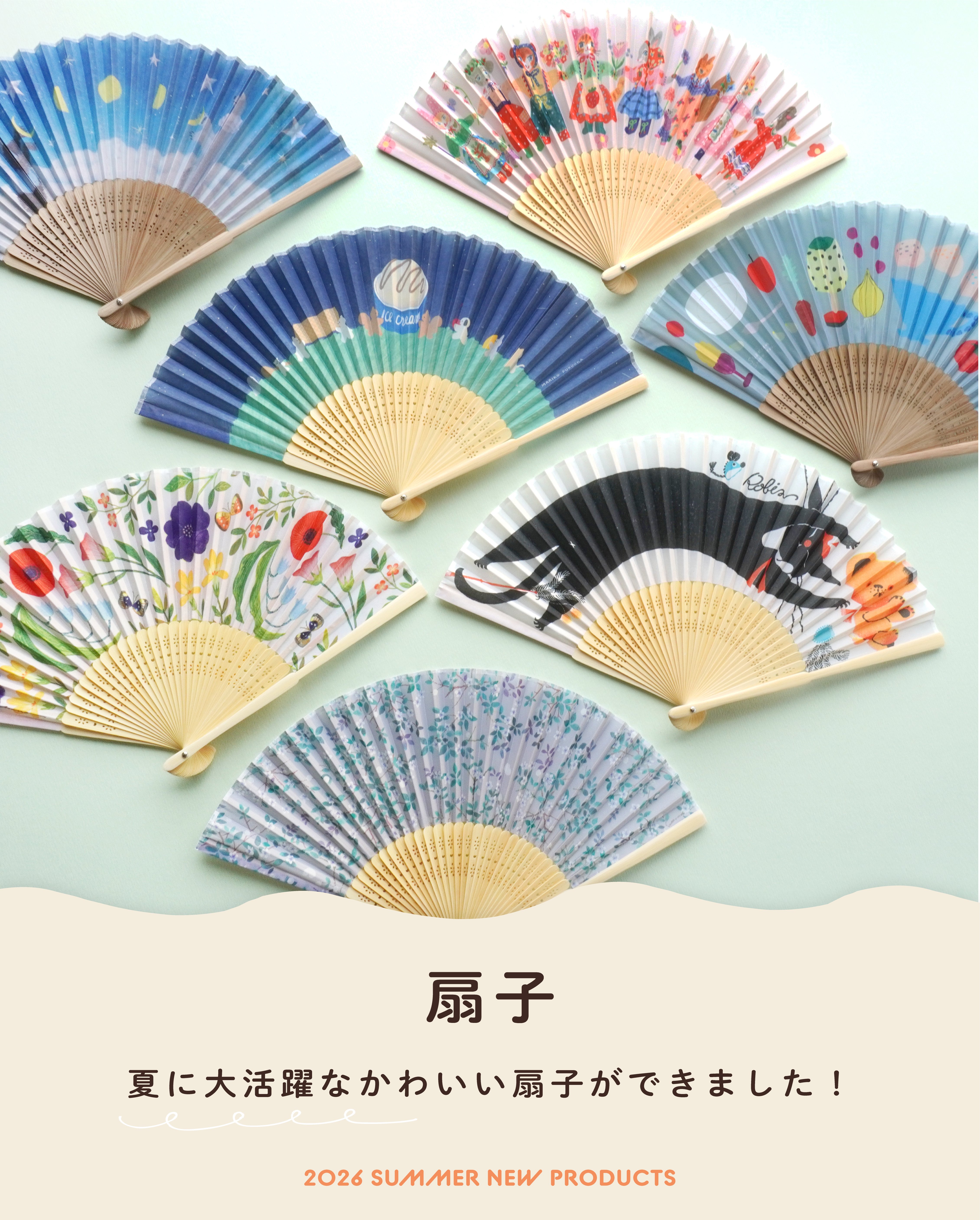 F.O.S.A. MIX CD6枚+おまけ2枚セット cozyca products 2026 夏の新作🎐｜表現社 cozyca products