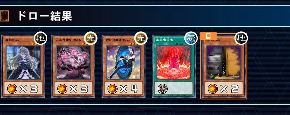 遊戯王】召喚獣デッキ フワロス受けの基本展開(ライディーン＋