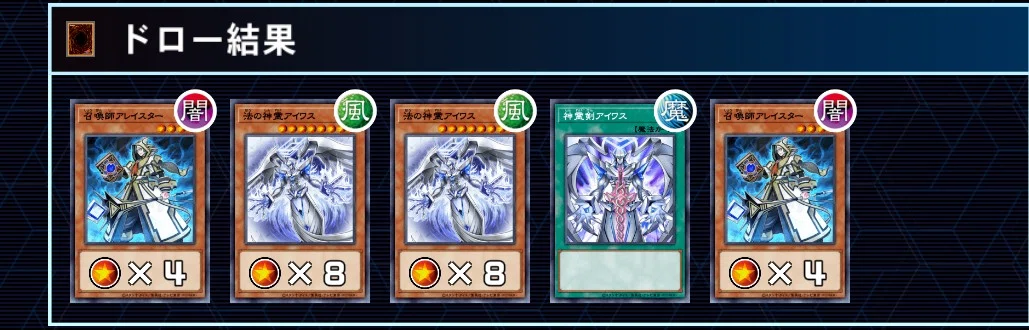 遊戯王】召喚獣デッキ フワロス受けの基本展開(ライディーン＋
