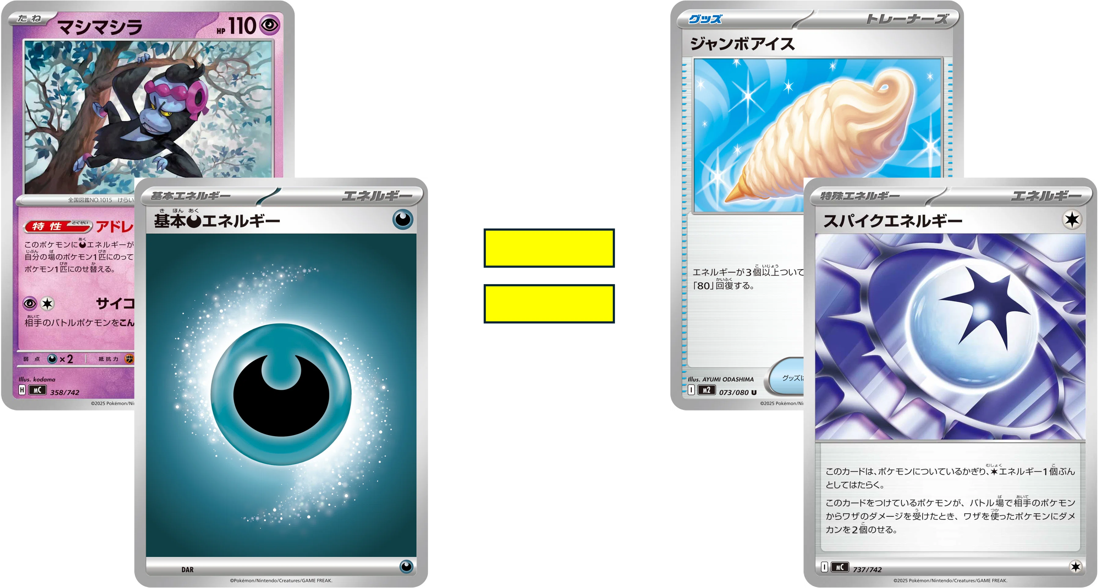 旧環境の新デッキ】ガルーライワパレス解説｜なぞなぞ博士
