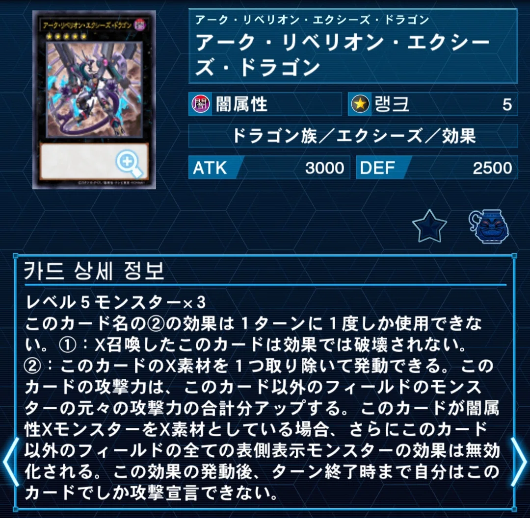 新規入り幻影騎士団｜뗑컨