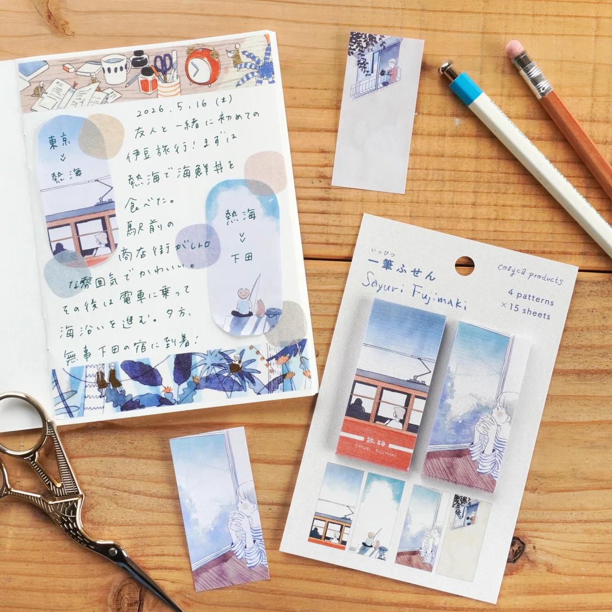 2026 夏の新作②一筆ふせん｜表現社 cozyca products