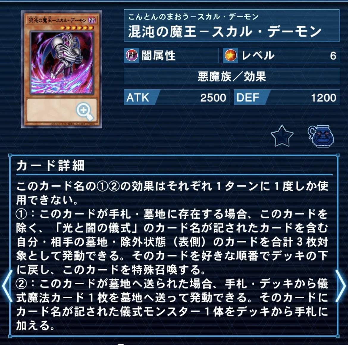 遊戯王】カオスシンクロ型光と闇の儀式【考察】｜銀乃@ギンノ