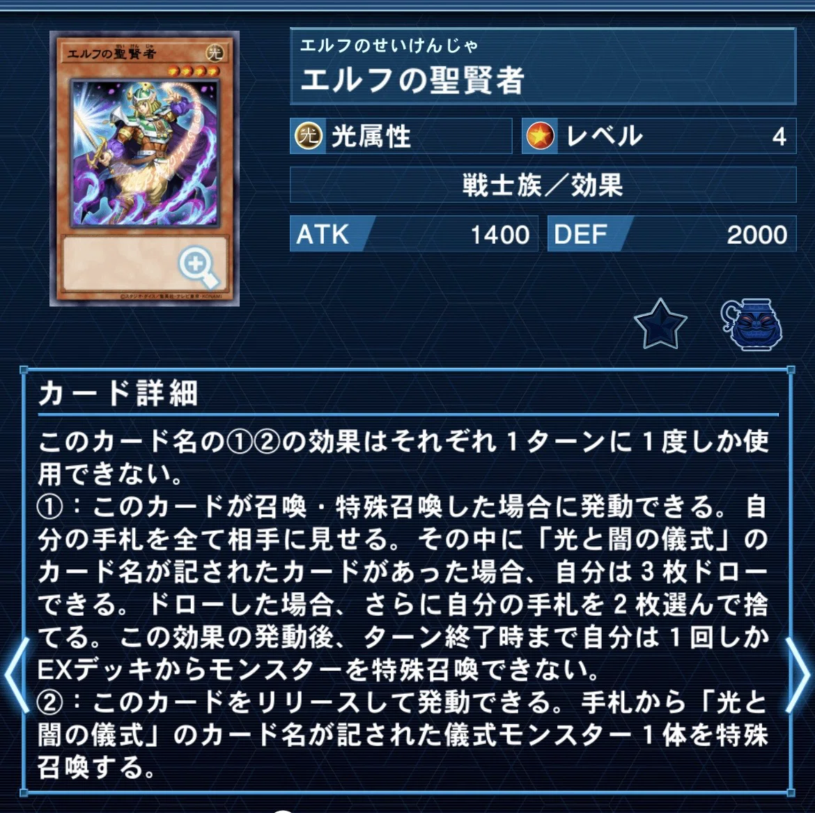 遊戯王】カオスシンクロ型光と闇の儀式【考察】｜銀乃@ギンノ