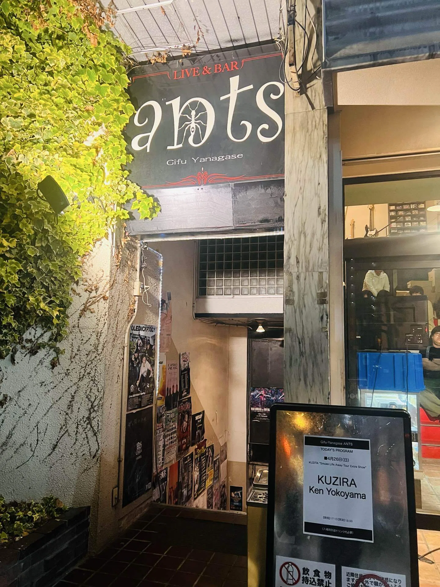 KUZIRA 黒 XL EXTRA SHOW ANTS アンツ 2026/4/26、岐阜・柳ケ瀬ants。（Back To 