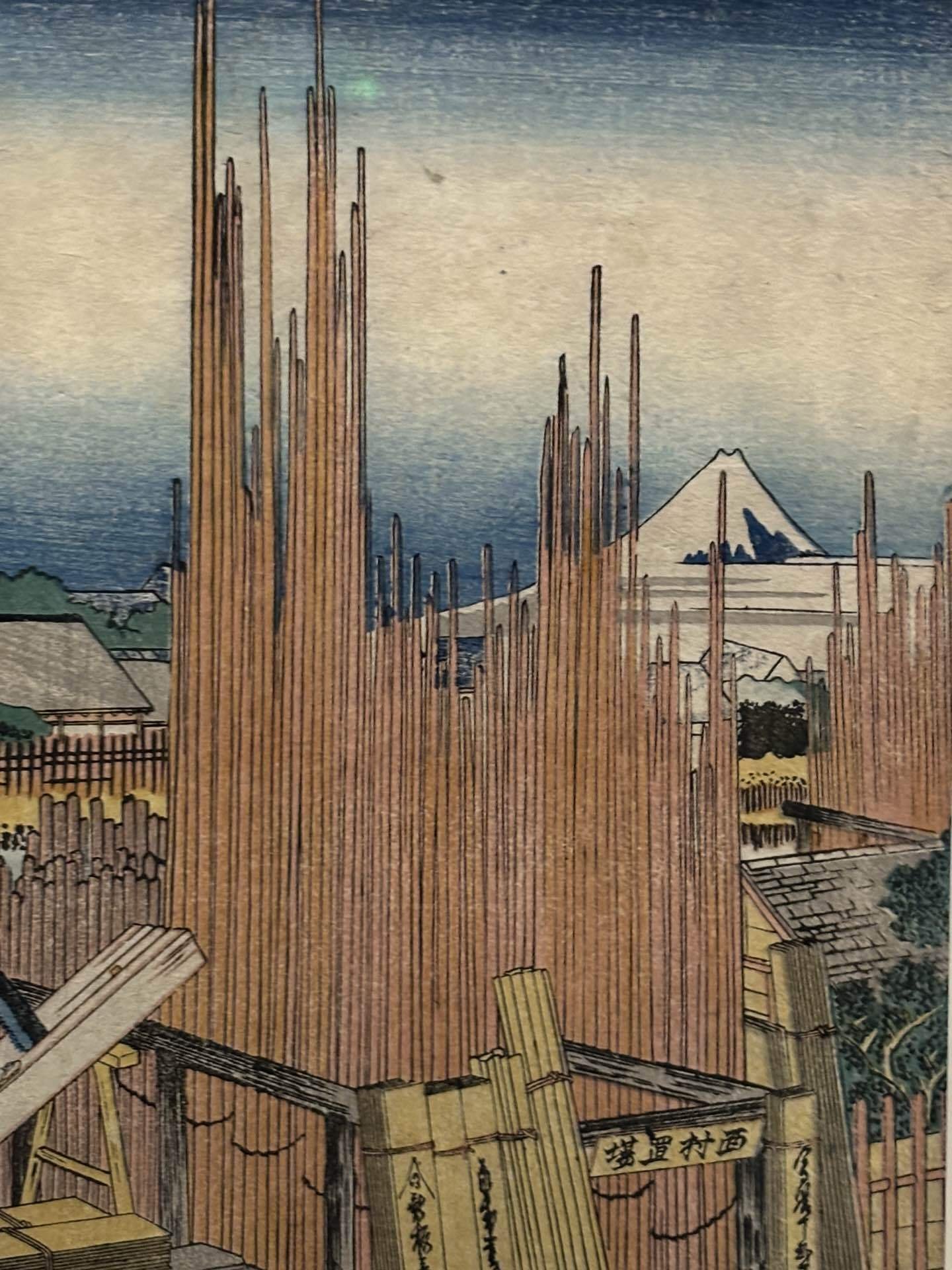 540.国立西洋美術館「北斎 冨嶽三十六景 井内コレクションより