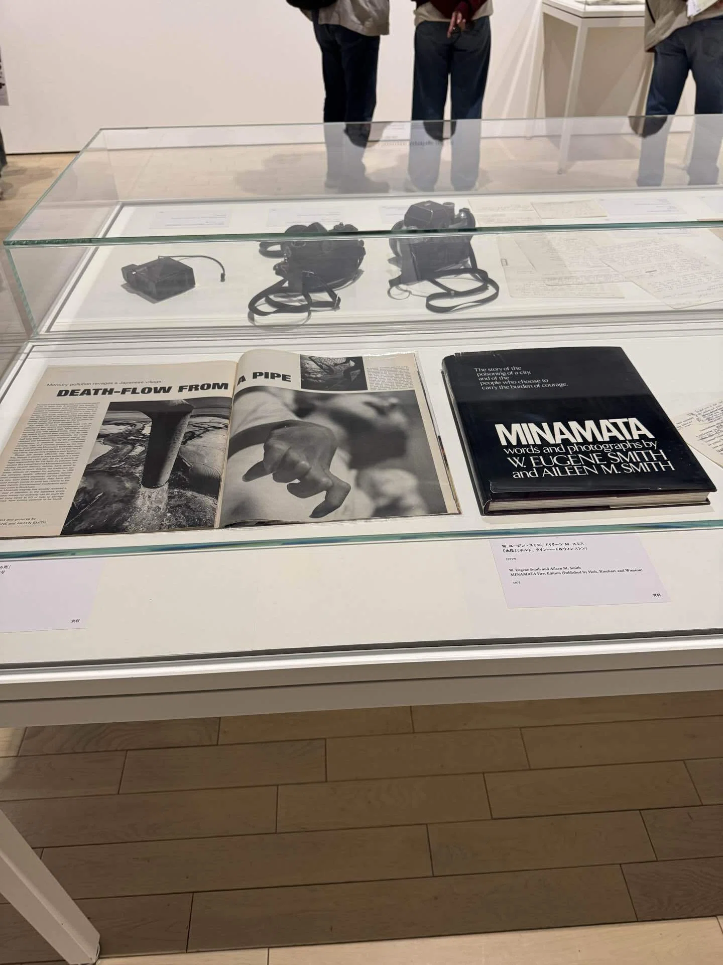 Art Tour Log] W. Eugene Smith and New York: The Loft Era @ Tokyo