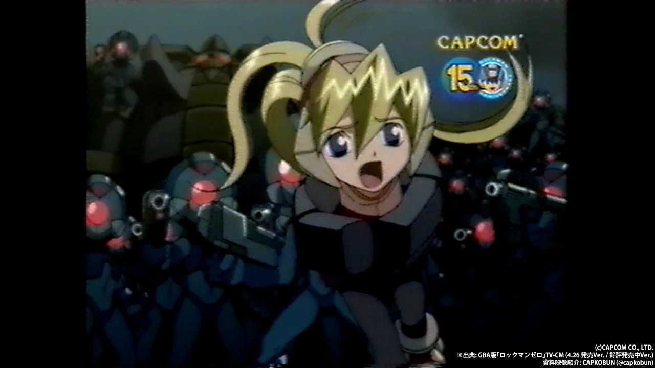 祝24周年】レトロゲーム四方山話：GBA版「ロックマンゼロ」TV-CM映像