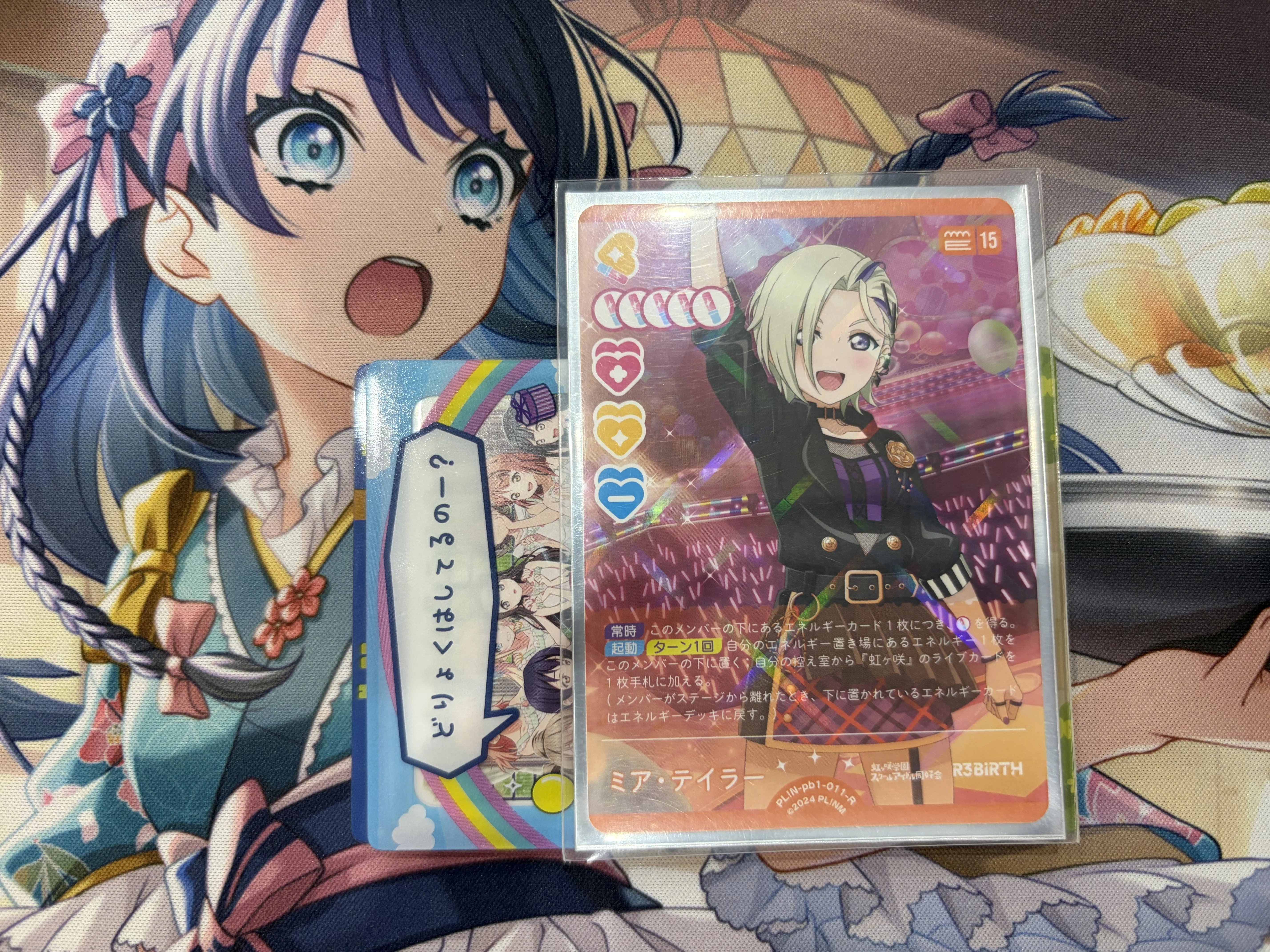 PR♥ISM-P　ラブラドル　デッキ　高レア多数 【値引き要相談】 ラブカ一応優勝デッキ】4/25交流会使用ステフェニとイベント感想｜いずみ