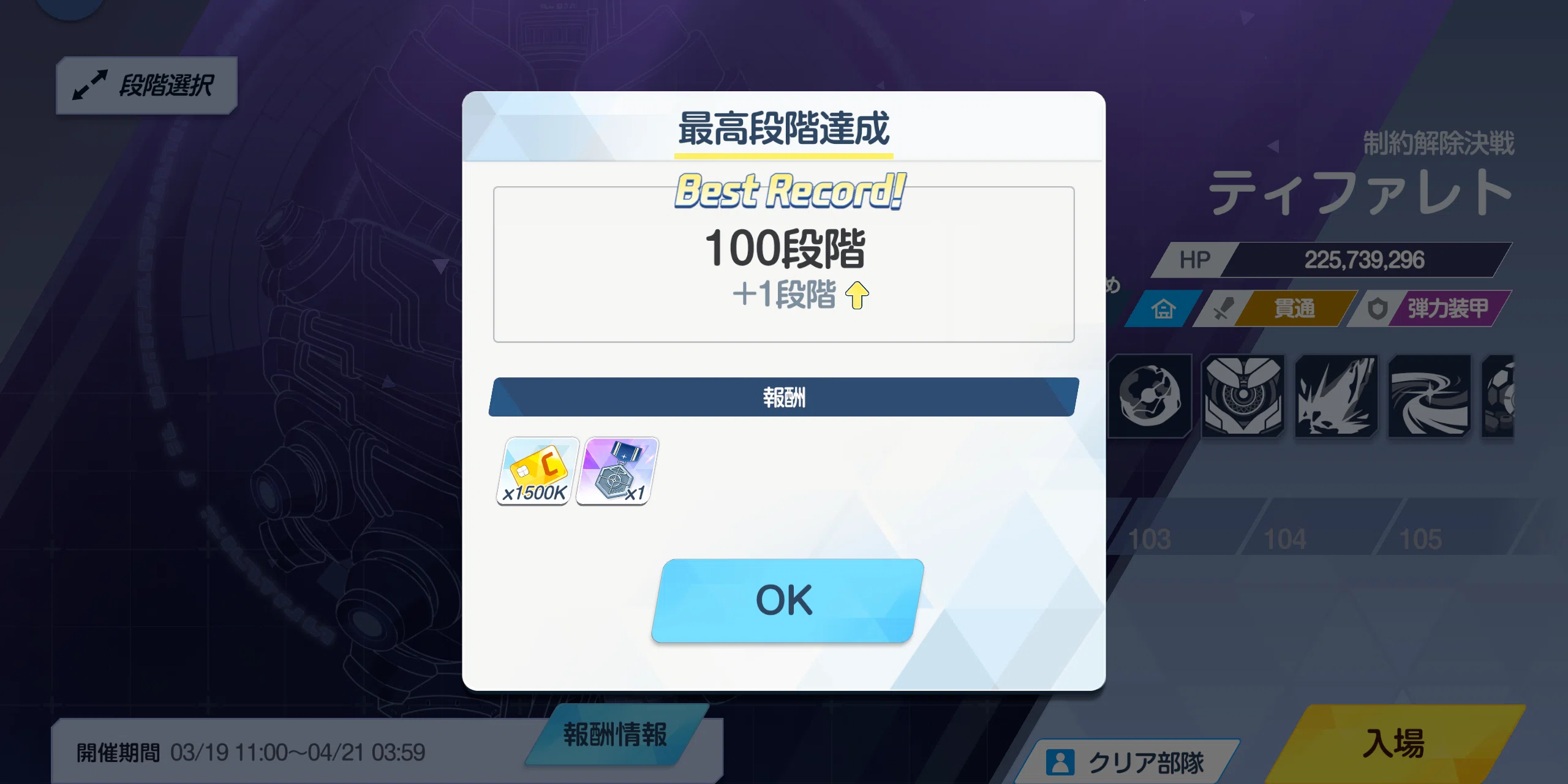 徒然日記2026卯月｜かなた