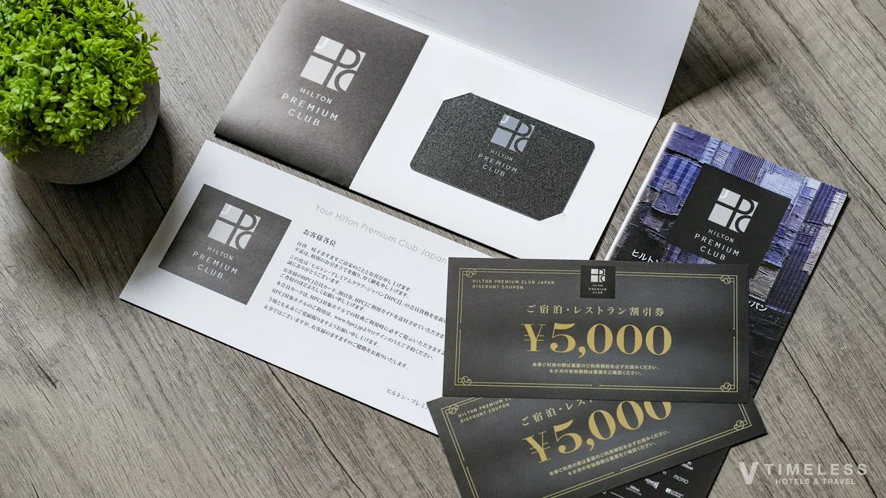 ヒルトン・アメックス×HPCJ】2枚持ちで「実質無料」で25%OFFが手に入る