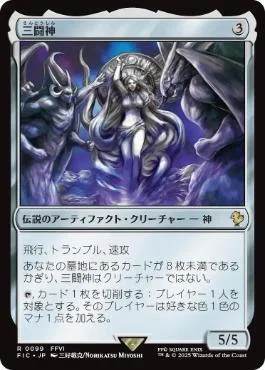 MTGコマンダーデッキ100枚解説(ブラケット2)】焦熱団のユルロック(マナ