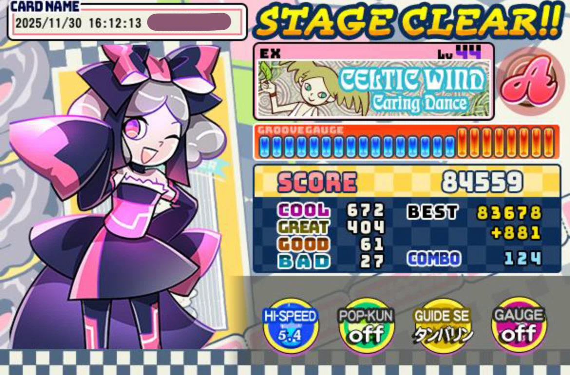 ポップンを知ってからの約8ヶ月間の記録：前編｜はんぺんゆ