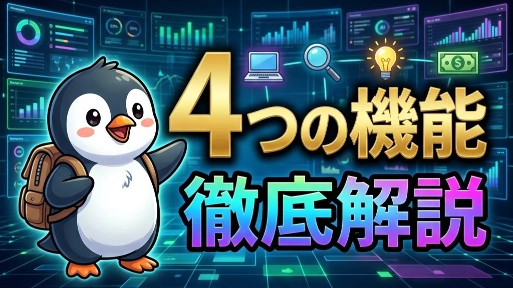 Claude課金は必要？ChatGPTとの違いと4つの機能を実体験レビュー｜ふぁ