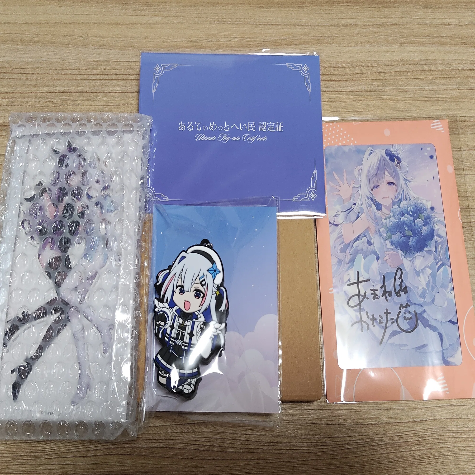 天音かなた卒業グッズが届いてしまった｜しまんちゅ