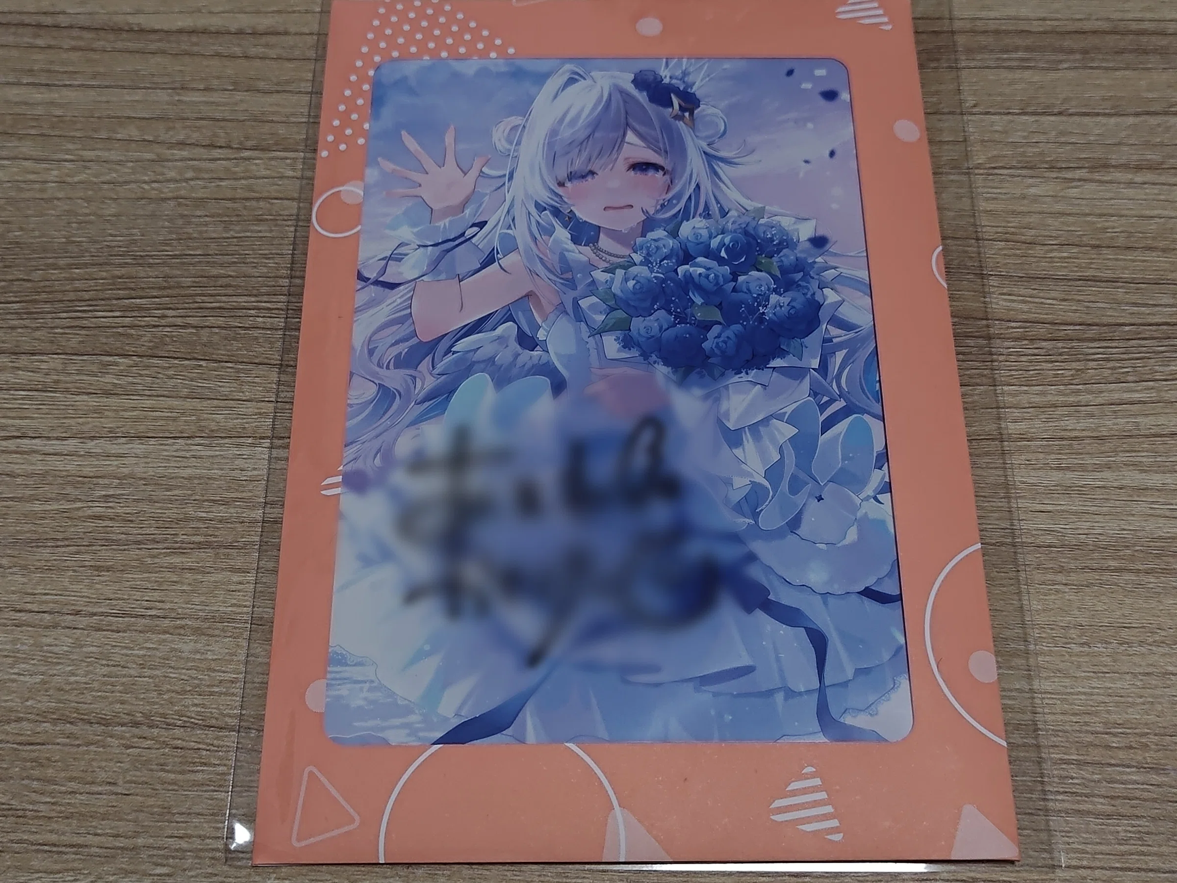 天音かなた卒業グッズが届いてしまった｜しまんちゅ
