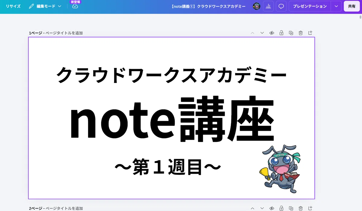 画像