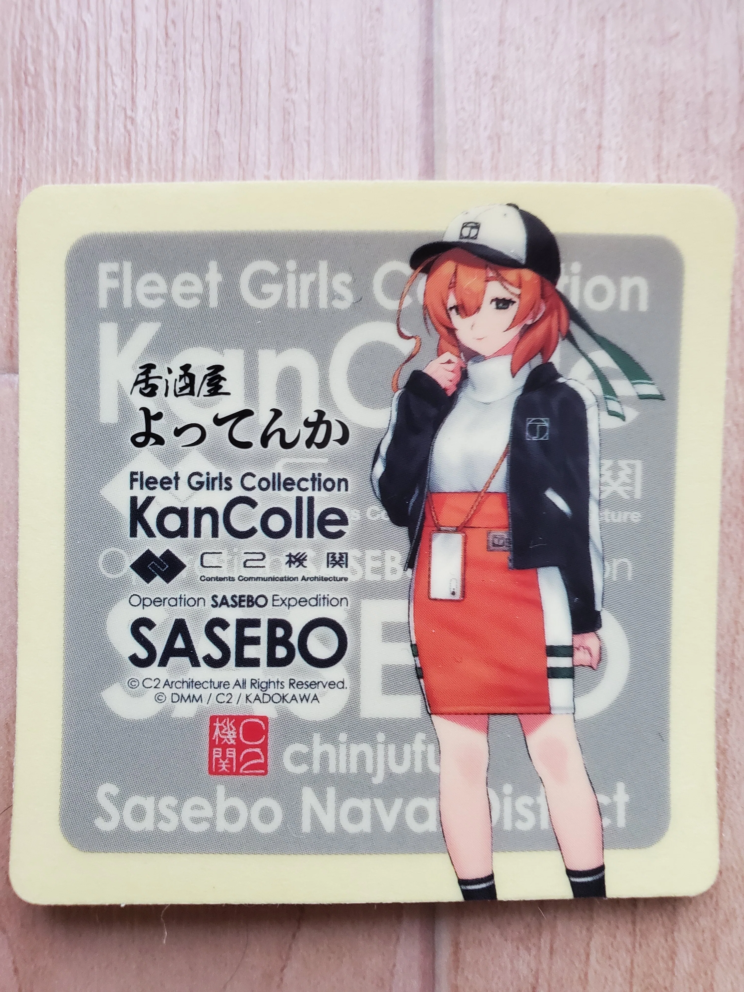2026艦これ佐世保遠征！⑤｜大石主税