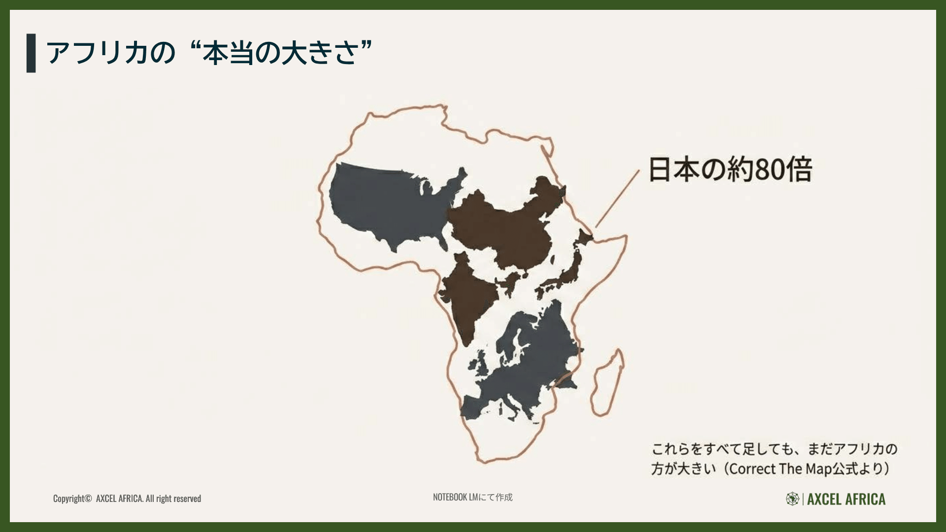 アフリカ : アフリカ大陸37カ国ガイド アフリカ: アフリカ大陸37カ国ガイド (旅行人ノート 2) | 旅行人編集室
