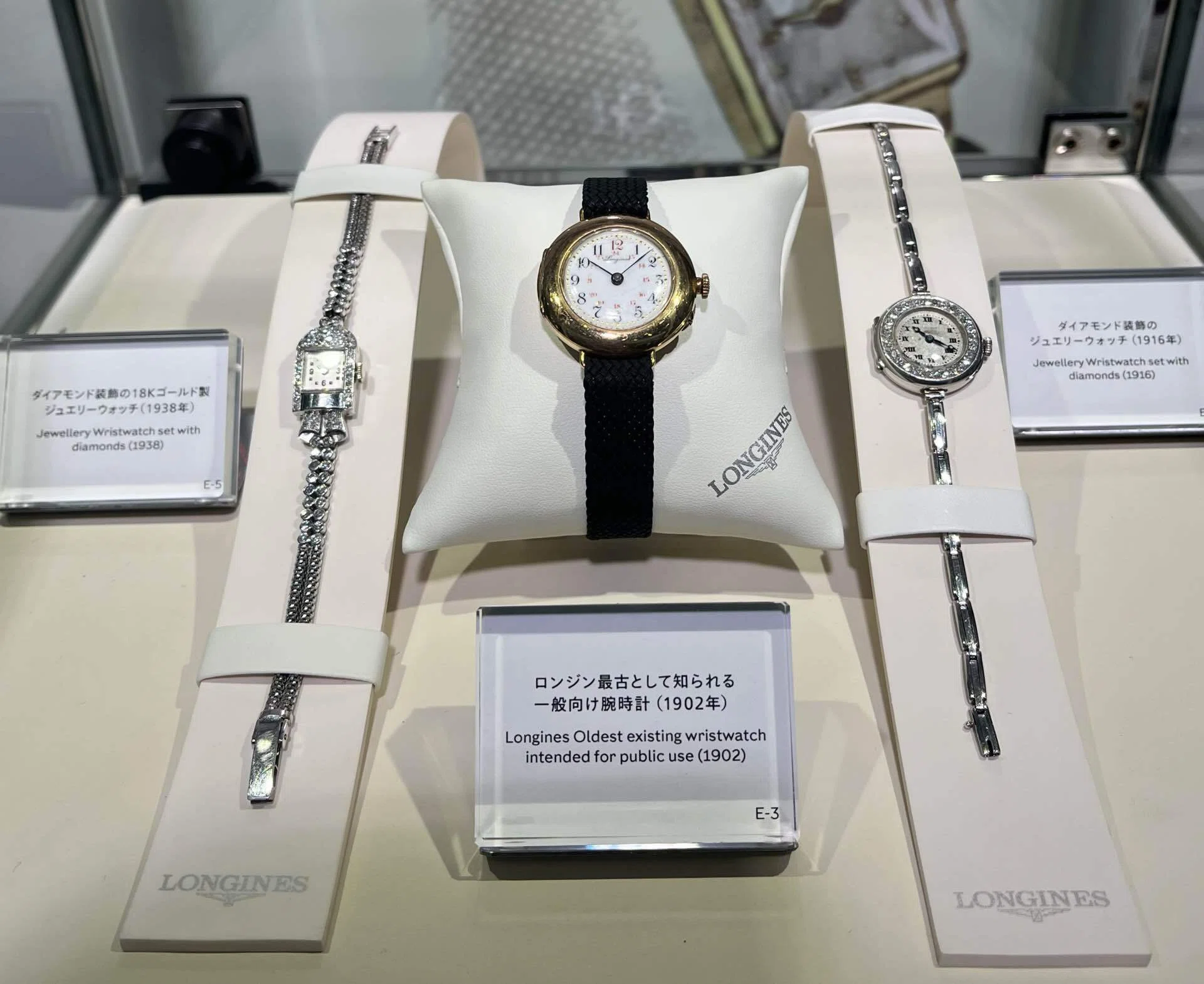 精度と優美のあいだ—LONGINESのアーカイブ展で見えたもの｜Château du