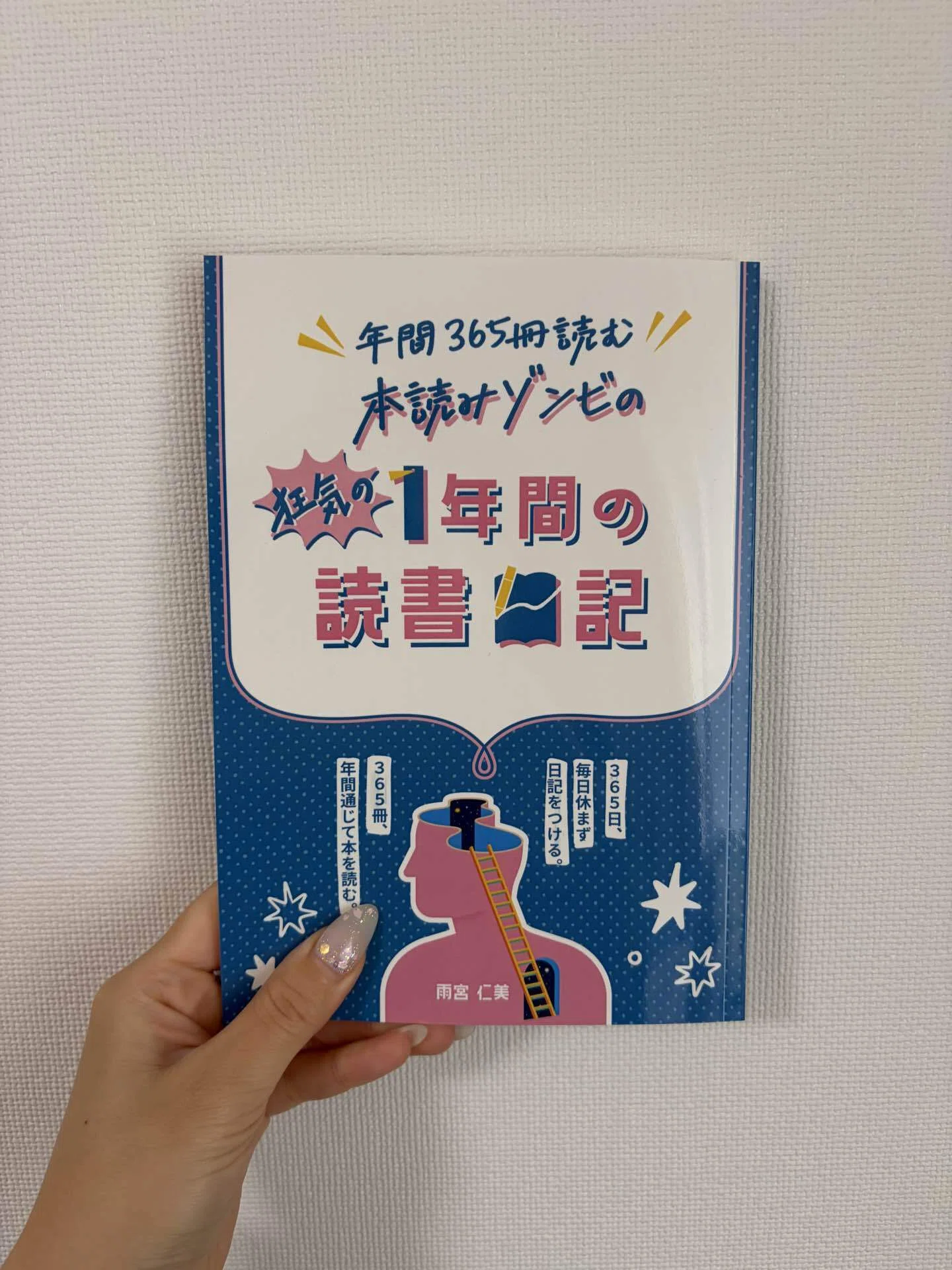 文学・小説 書籍セット 新作のZINE2冊目が出来上がりました【文学フリマ東京】｜雨宮仁美