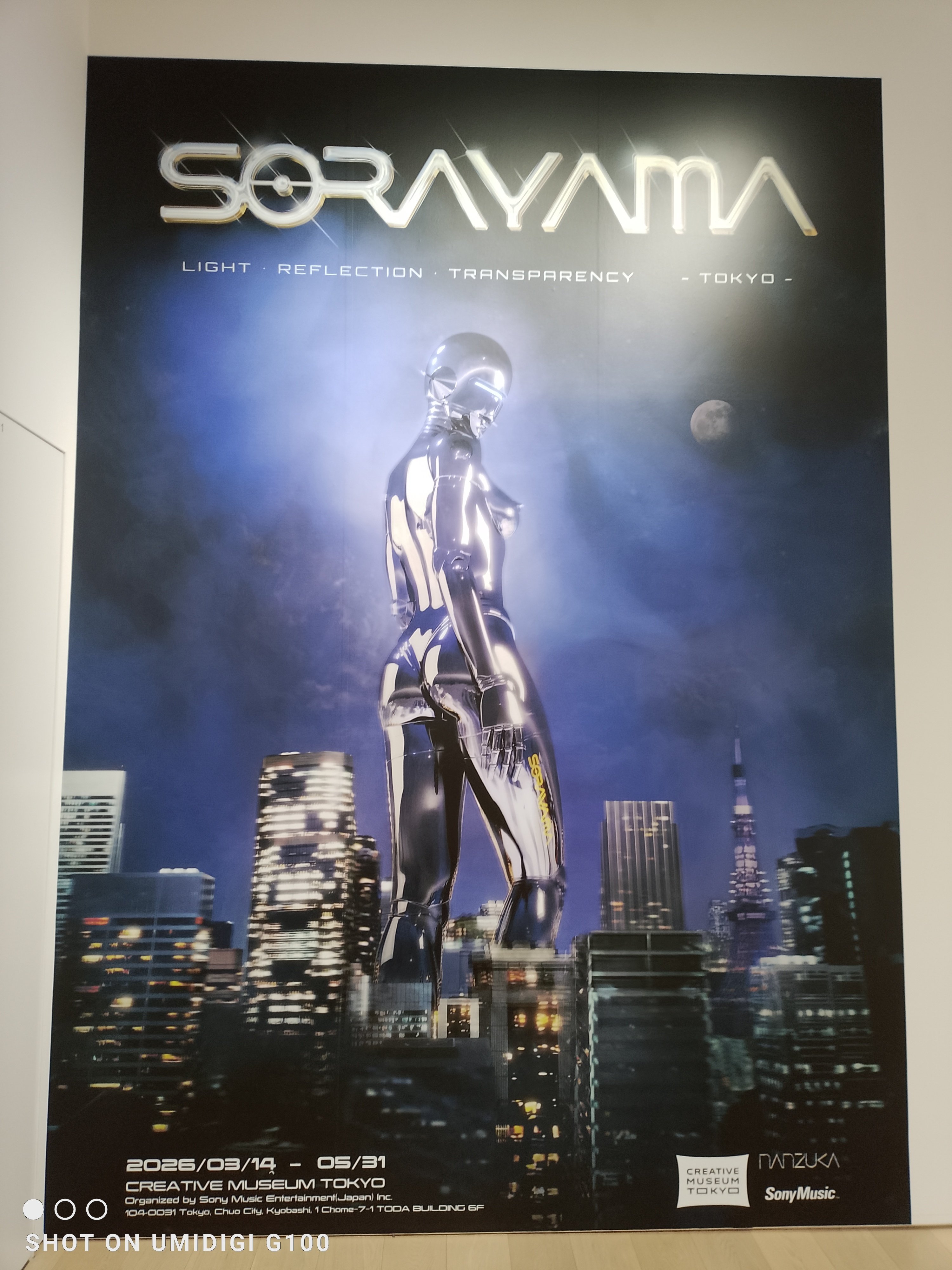 空山基ポスター 空山基Sorayama Hajime | 無題Untitled | Contemporary Online | 2019 |