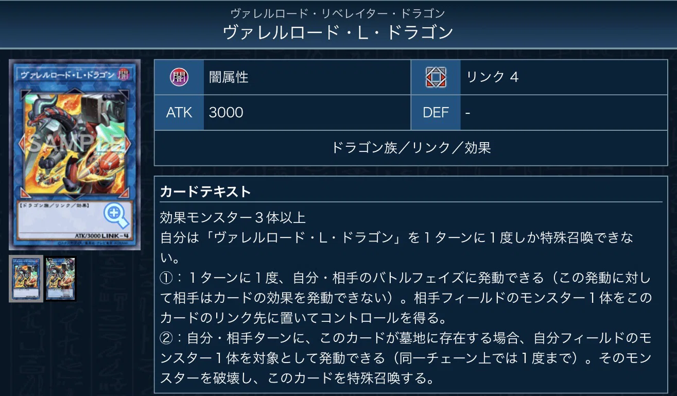 カットインシャーク使いたい放題『氷の弾丸』遊戯王デッキ紹介｜レオーネ