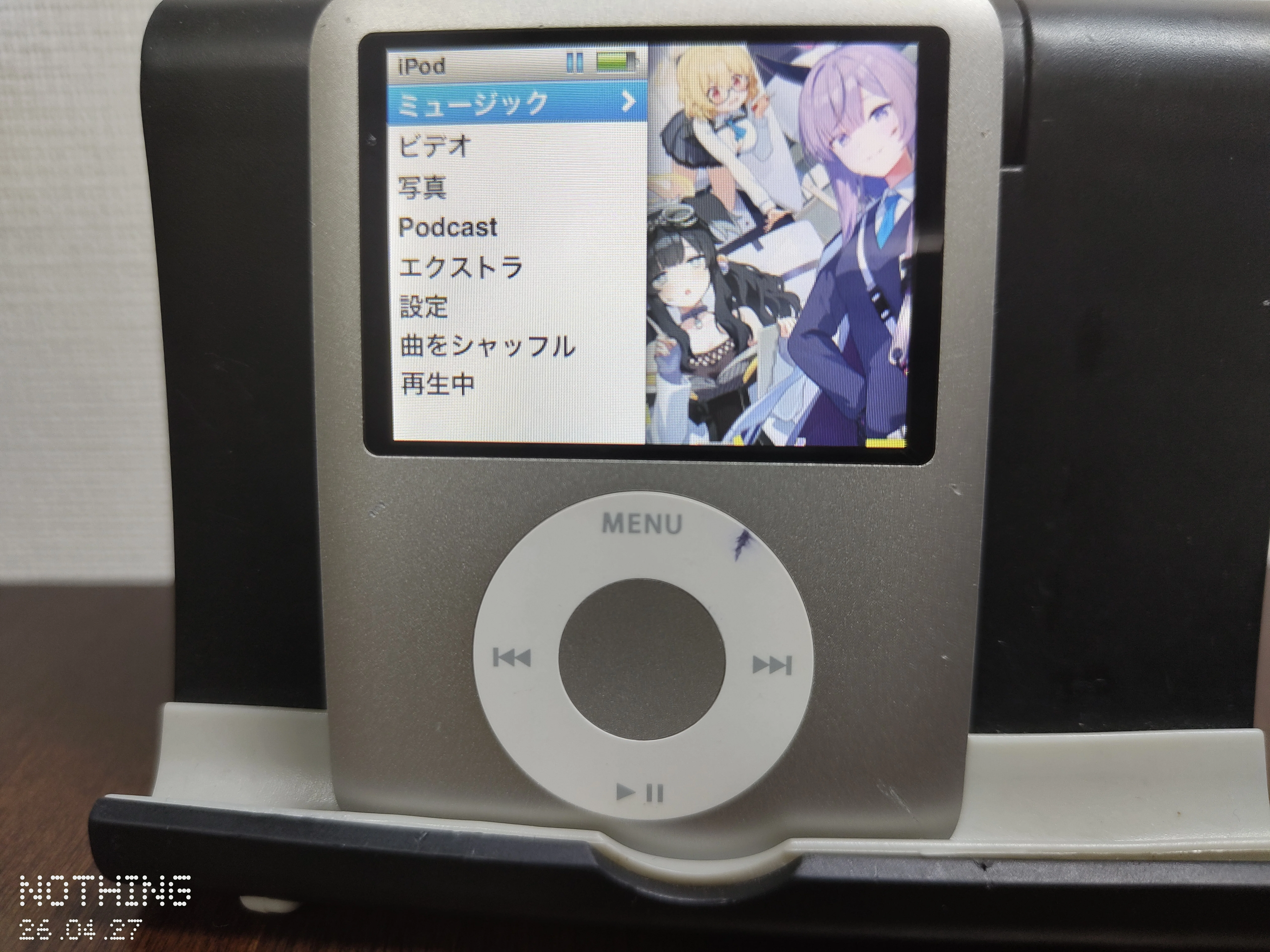なぜ現代にiPodが求められているのか｜ずも