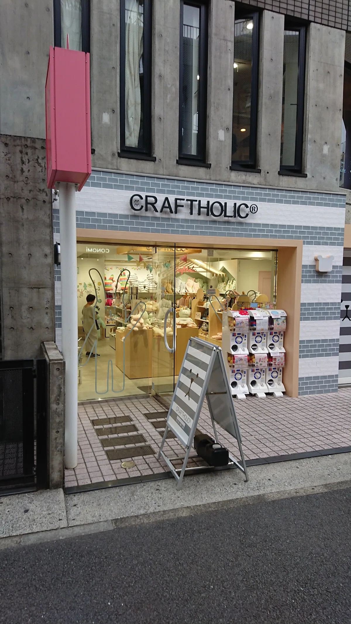 クラフト ホリック 原宿 店