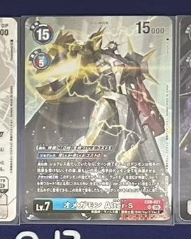 おすすめ デジカ特集 第10回 オメガモンAlter-S【EX9-021】｜カード
