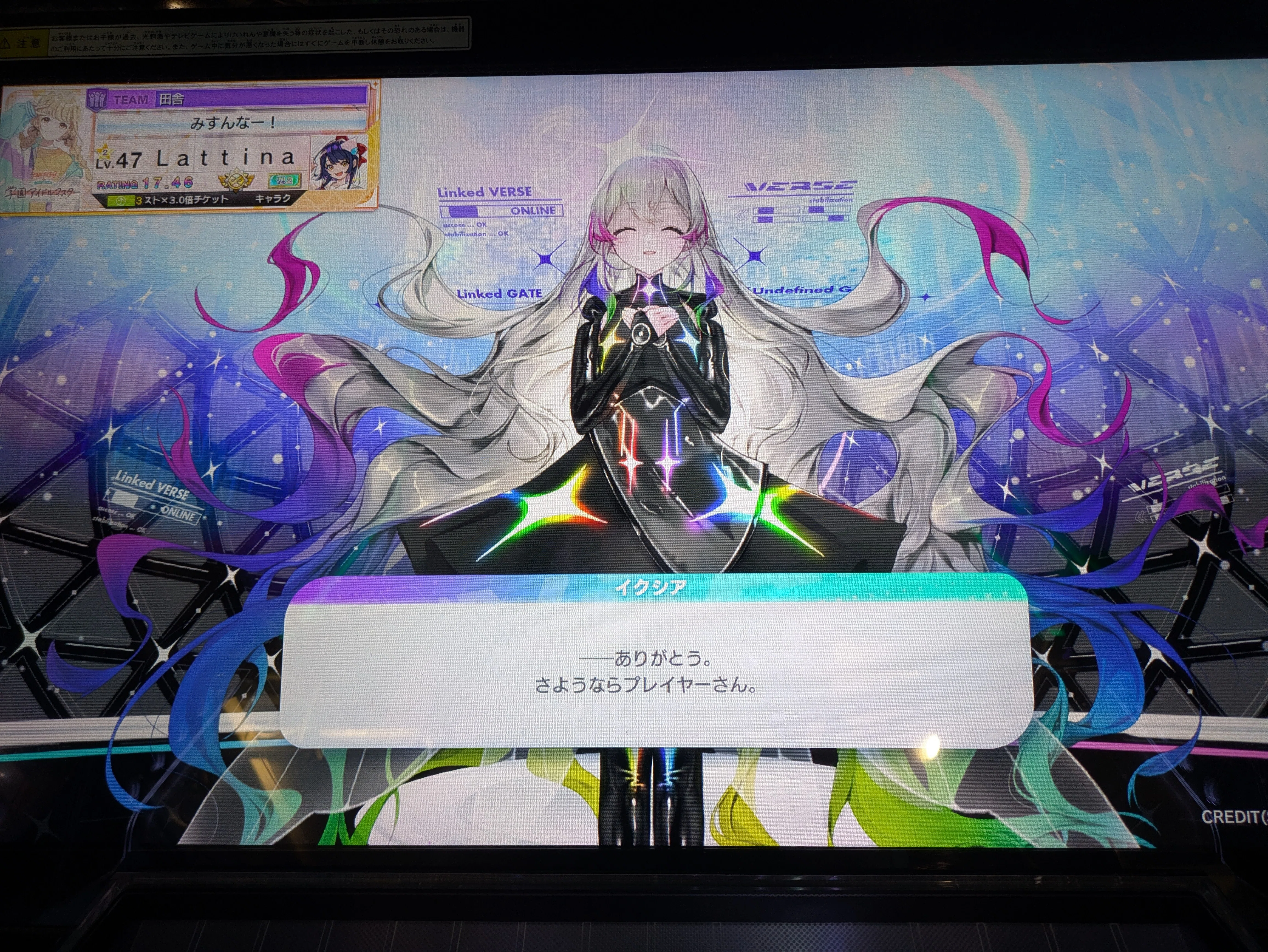 CHUNITHM Linked VERSE】モブが走ってみて｜らと