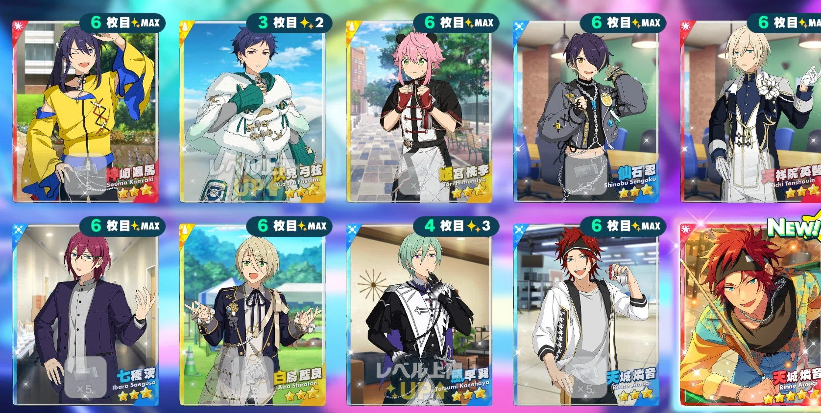 あんスタ】星5確定スカウトは『推しが出ないスカウト』｜三毛縞斑の
