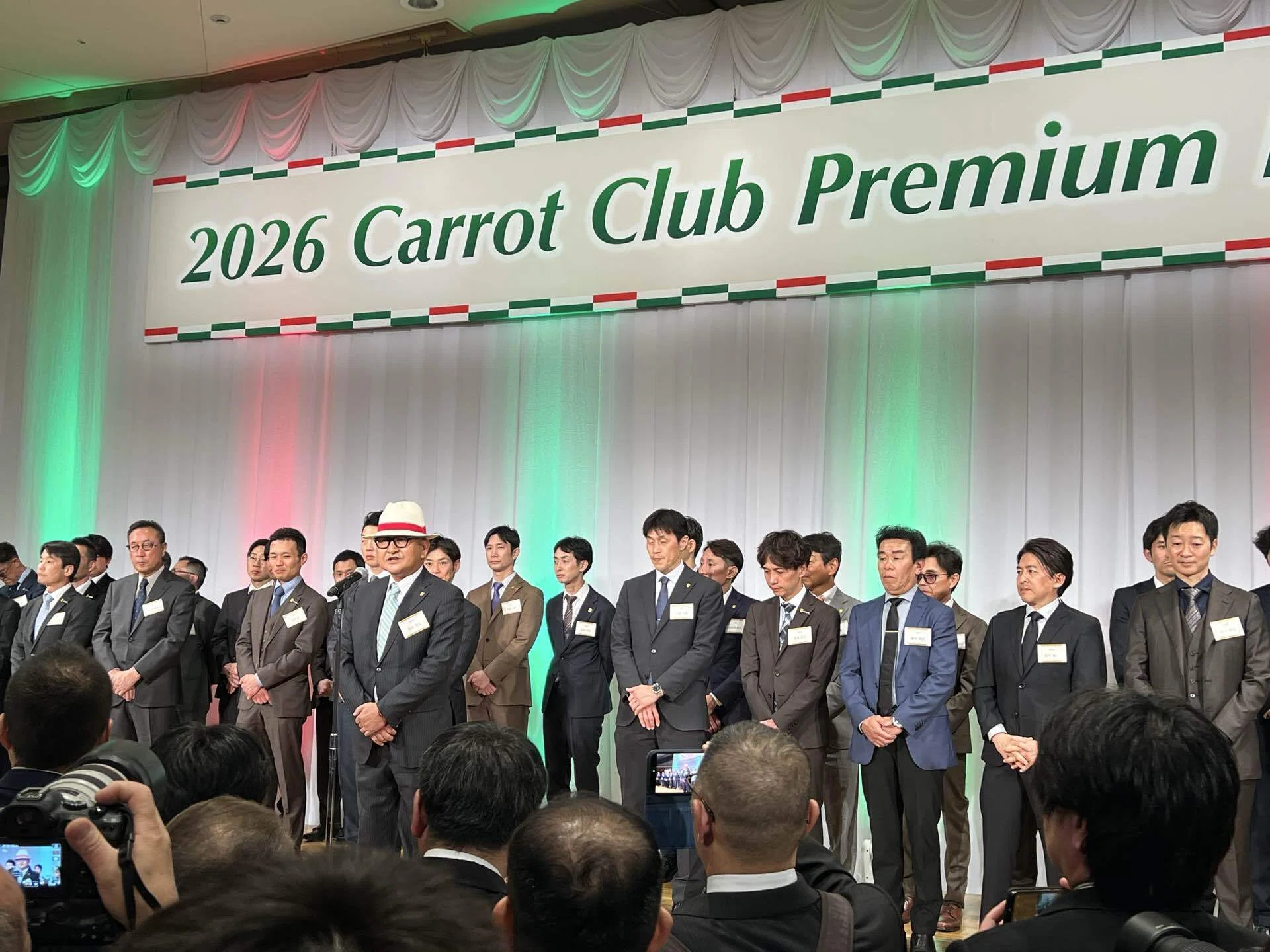 2026 CARROT CLUB PREMIUM PARTY レポート｜コンくん