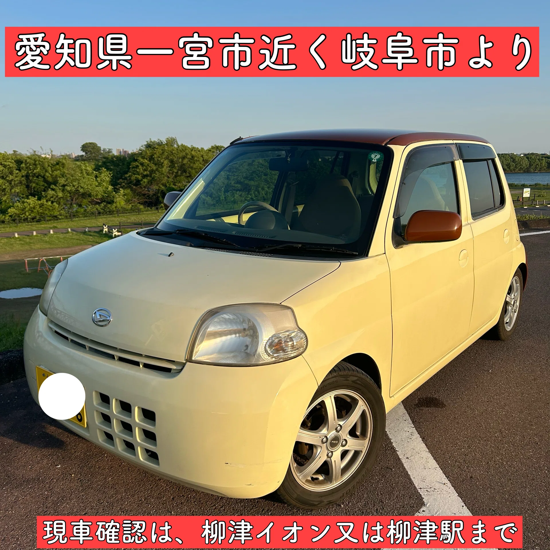 ダイハツ エッセ 7万キロ 車検付き 軽自動車 岐阜 愛知 三重 滋賀 ESSE