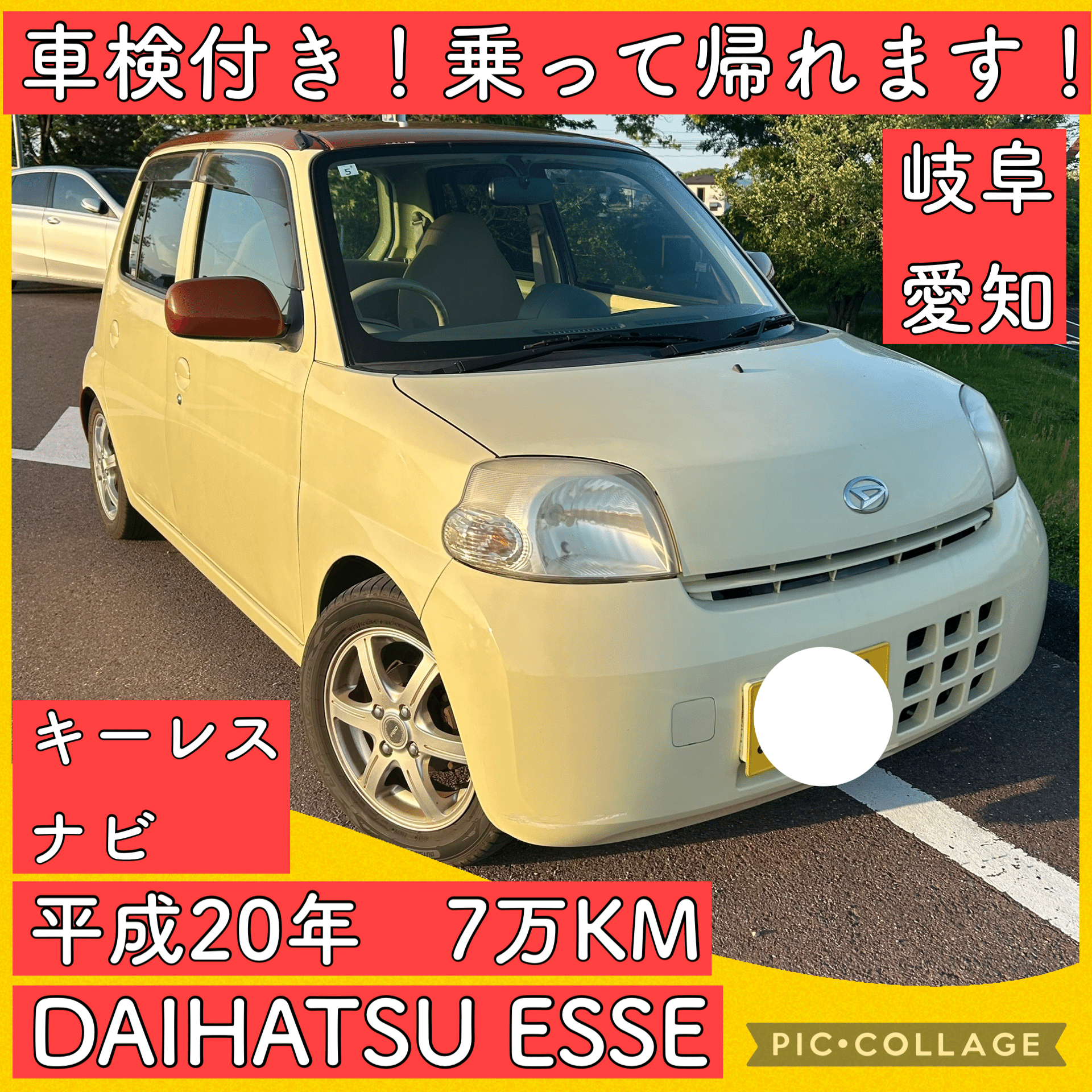 ダイハツ　ムーブ◆車検R6.1まで　すぐ乗れます！ 車検内容が見れるお店！ 本日のお客様は、、、ダイハツMOVE 2024.2/19