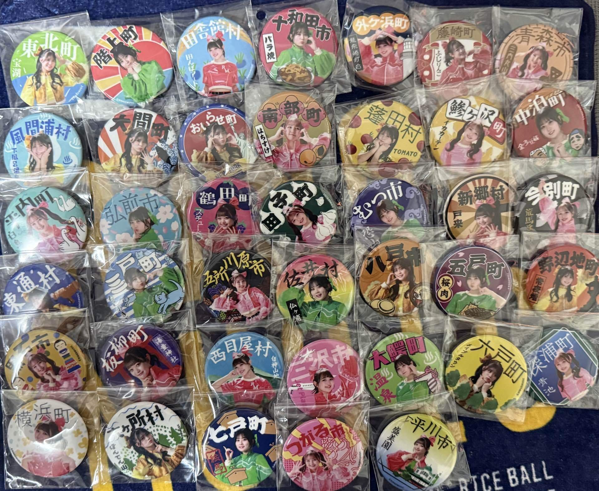 へんろころがし わくわくスタンプラリー達成賞缶バッジ4点 5875-5935-