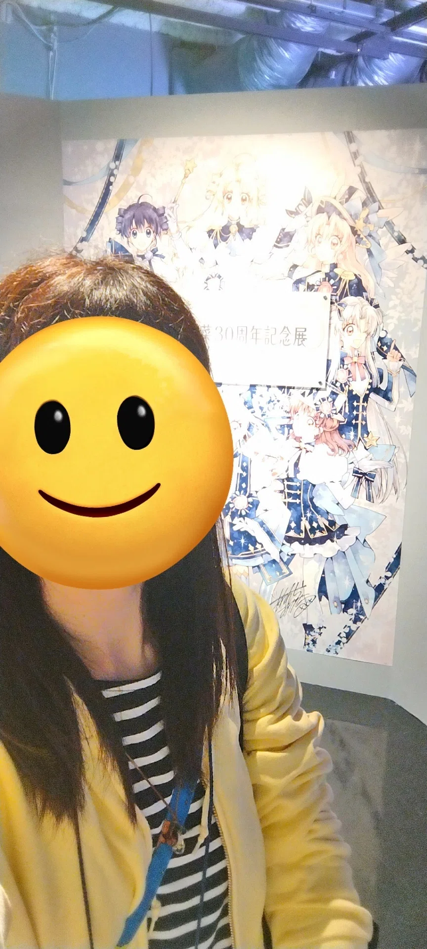 レア】満月をさがして タクト ぬいぐるみ りぼん 種村有菜 2026年最新