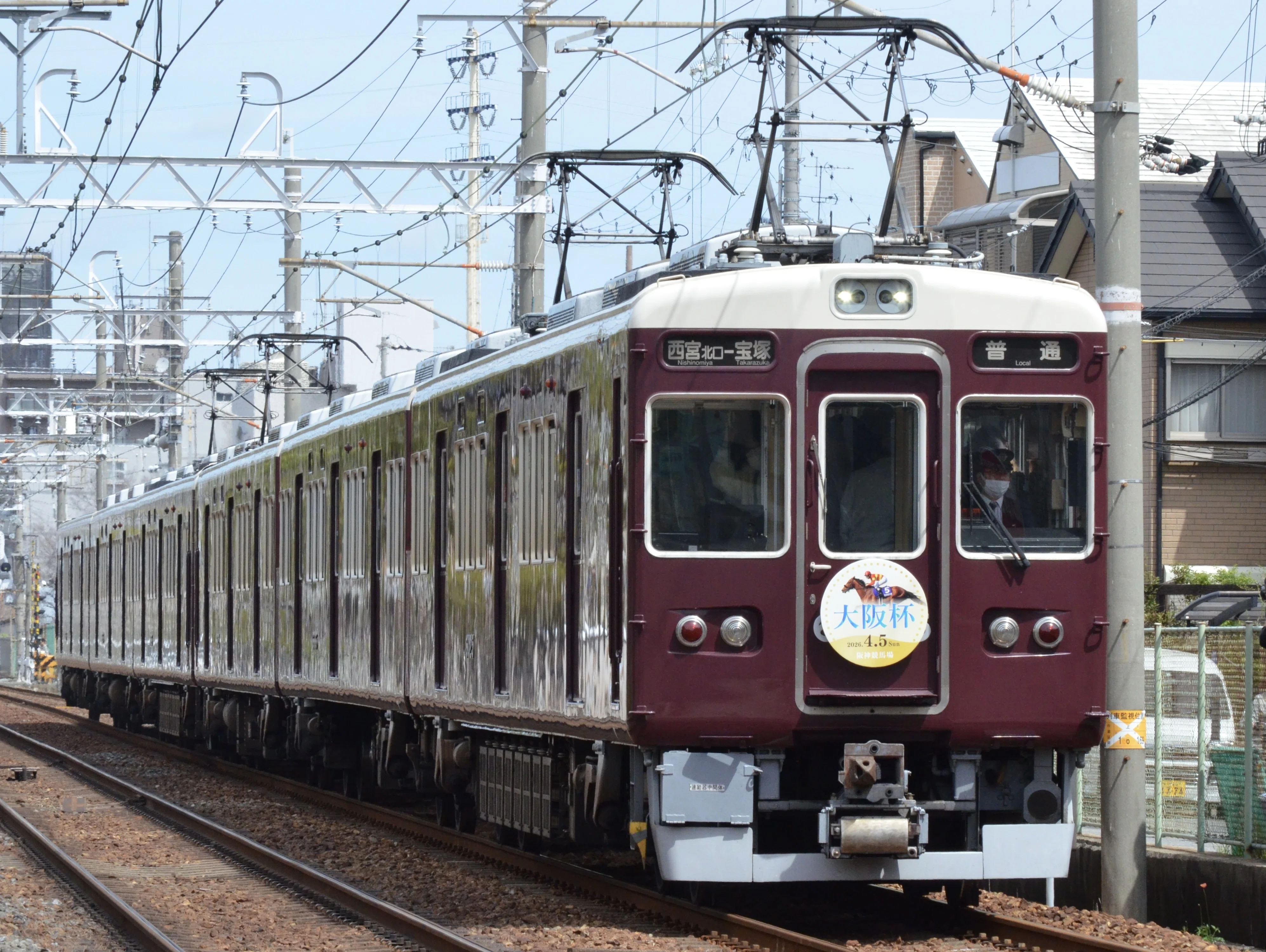 1年ぶりの復活！！日本一短い急行！？】阪急今津線臨時急行仁川行き｜mapuu