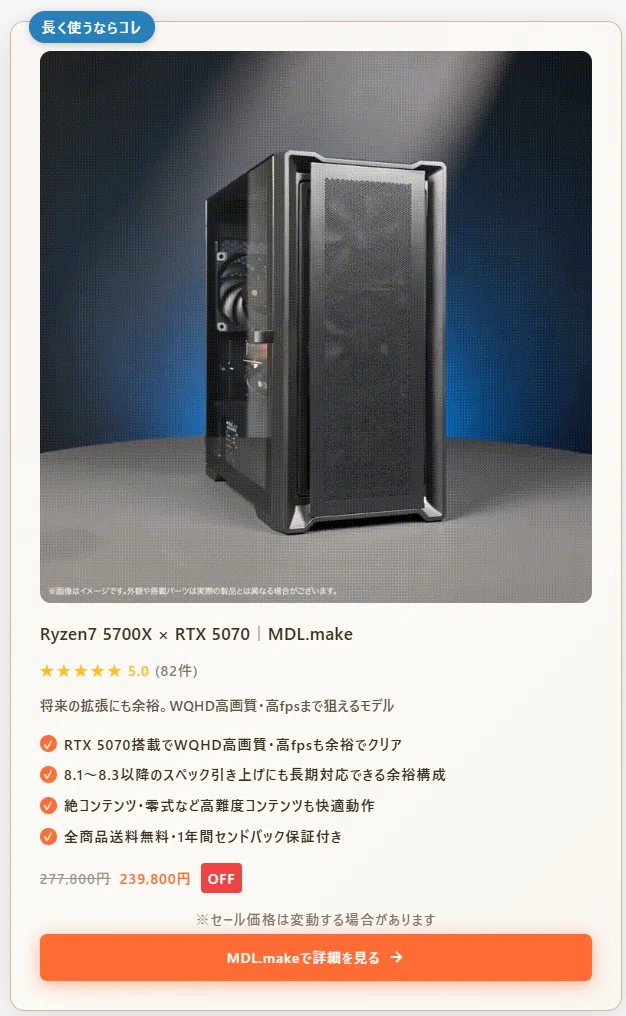 即*い様 自作PC i5-4440 12GB GTX970 FF14快適！ 訳ア FF14推奨スペックまとめ｜白銀のワンダラー前に確認しておきたいPC選び
