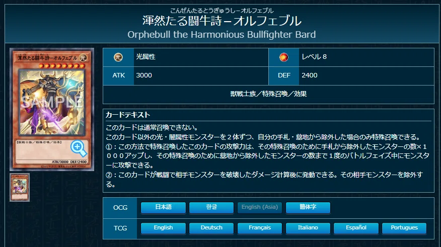 yugioh mokey mokey deck Yu-Gi-Oh! Adrift - POTE-EN030 - Common may be 1st or Unlimited Edition Finally, the Mokey Mokey Meta...