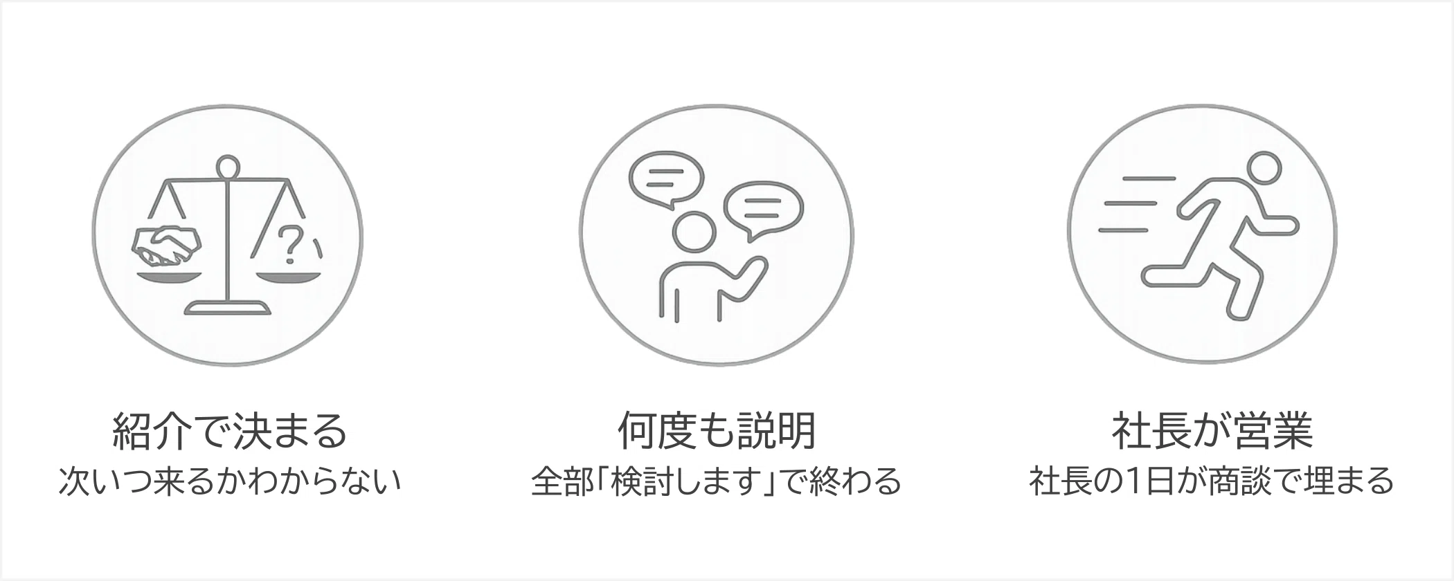 長期保管品 5点おまとめ 商談中