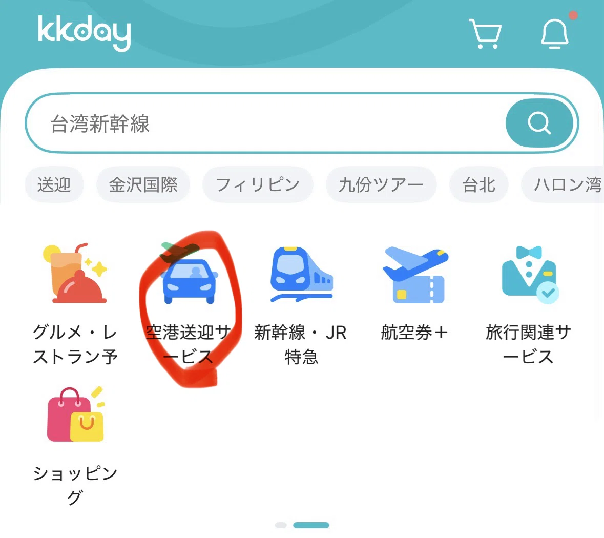 画像