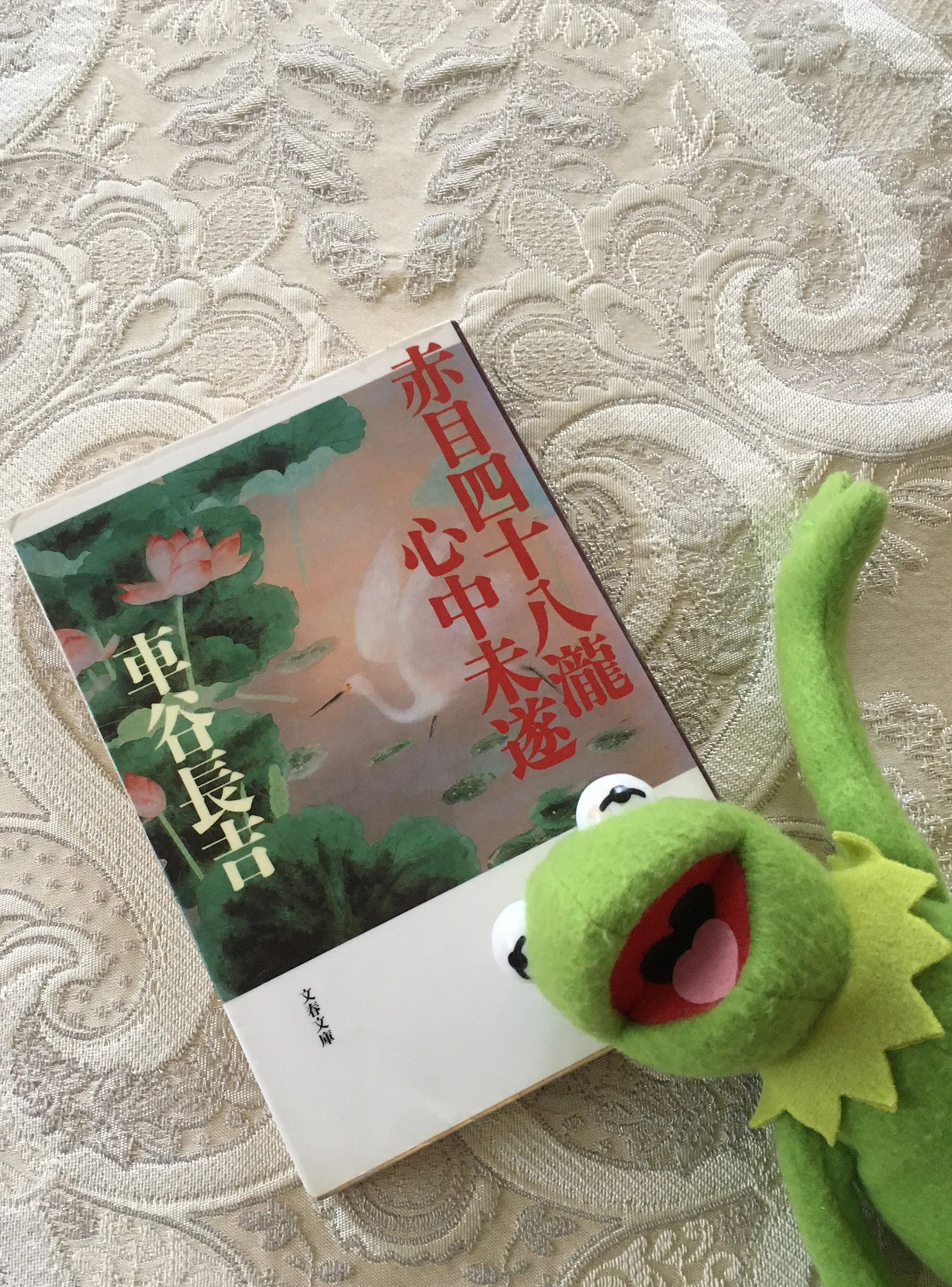 炎上必至！ 赤目滝は 〝おいしい〟 か?!｜文学旅行
