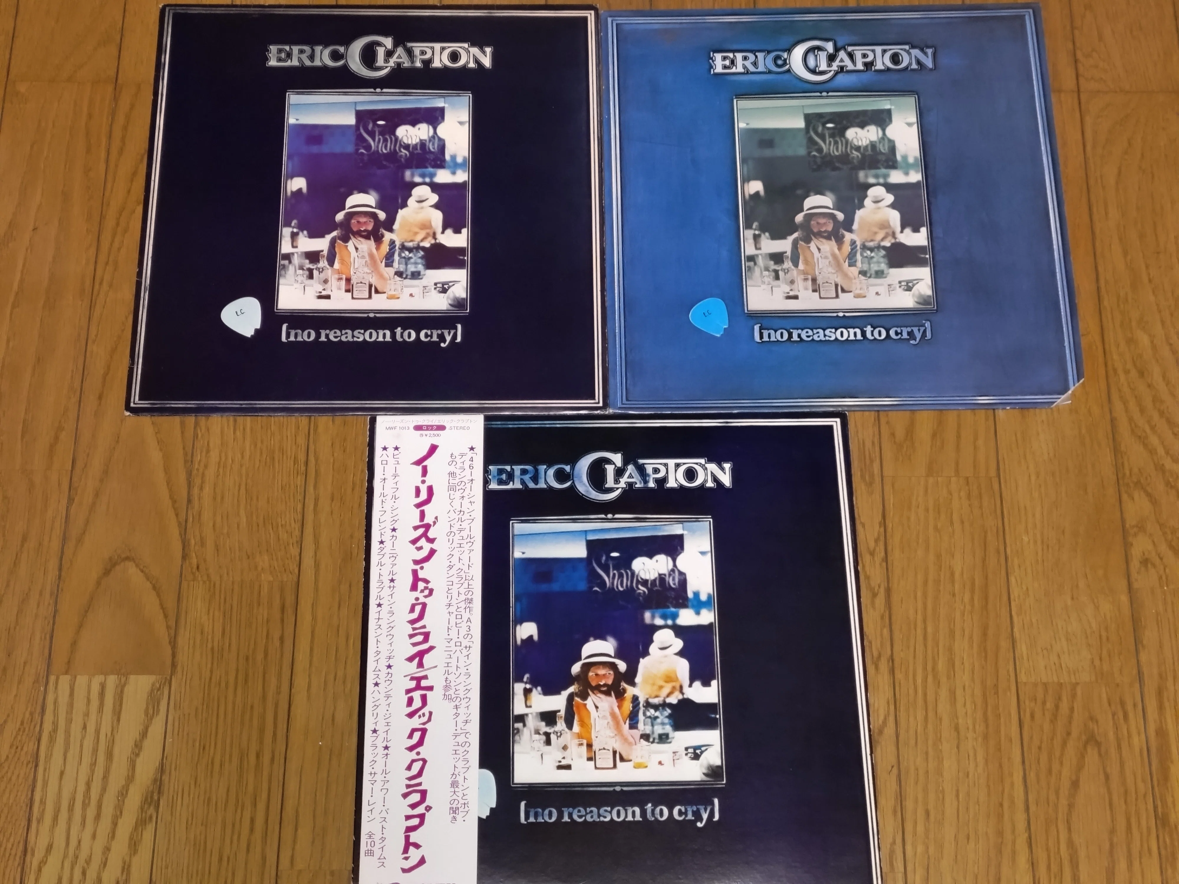 No Reason to Cry】(1976) Eric Clapton 豪華セッションが生んだレイド