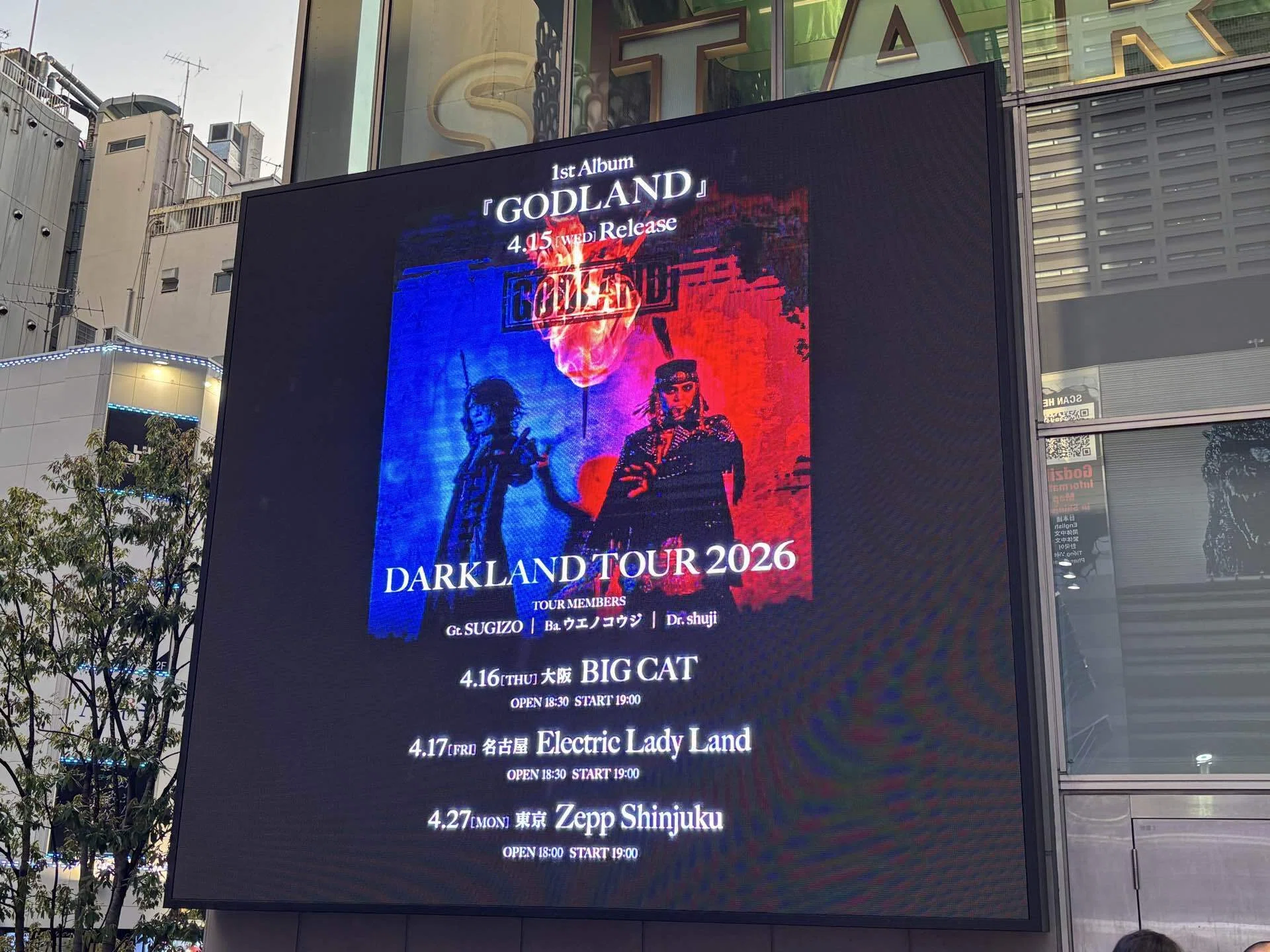GODLAND 'DARKLAND TOUR 2026'@新宿に参加して｜ワット