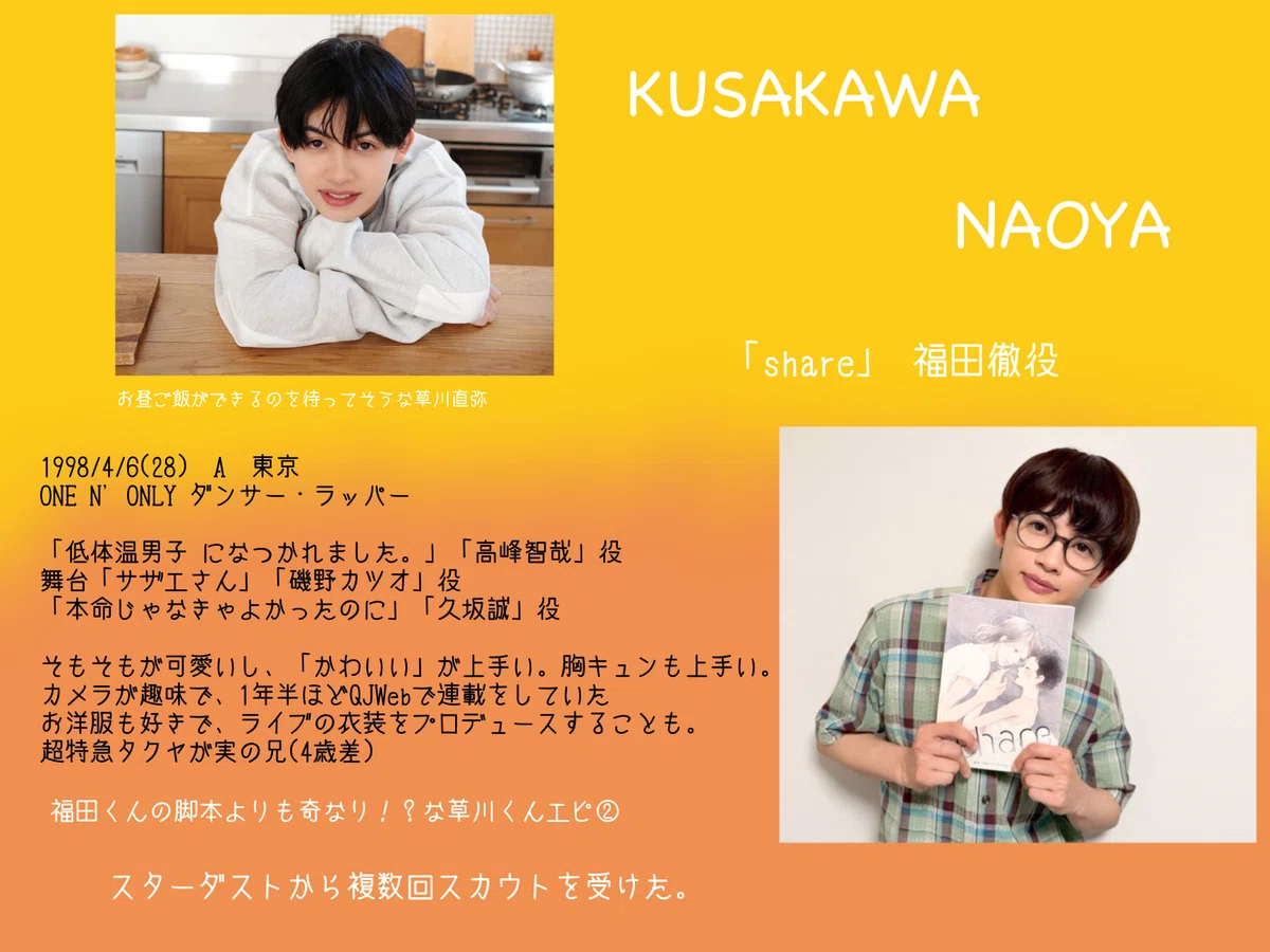 ONE N' ONLY NAOYA 草川直弥 タオル 草川直弥 NAOYA タオル ワンエンオンリー ONE N' ONLY - メルカリ