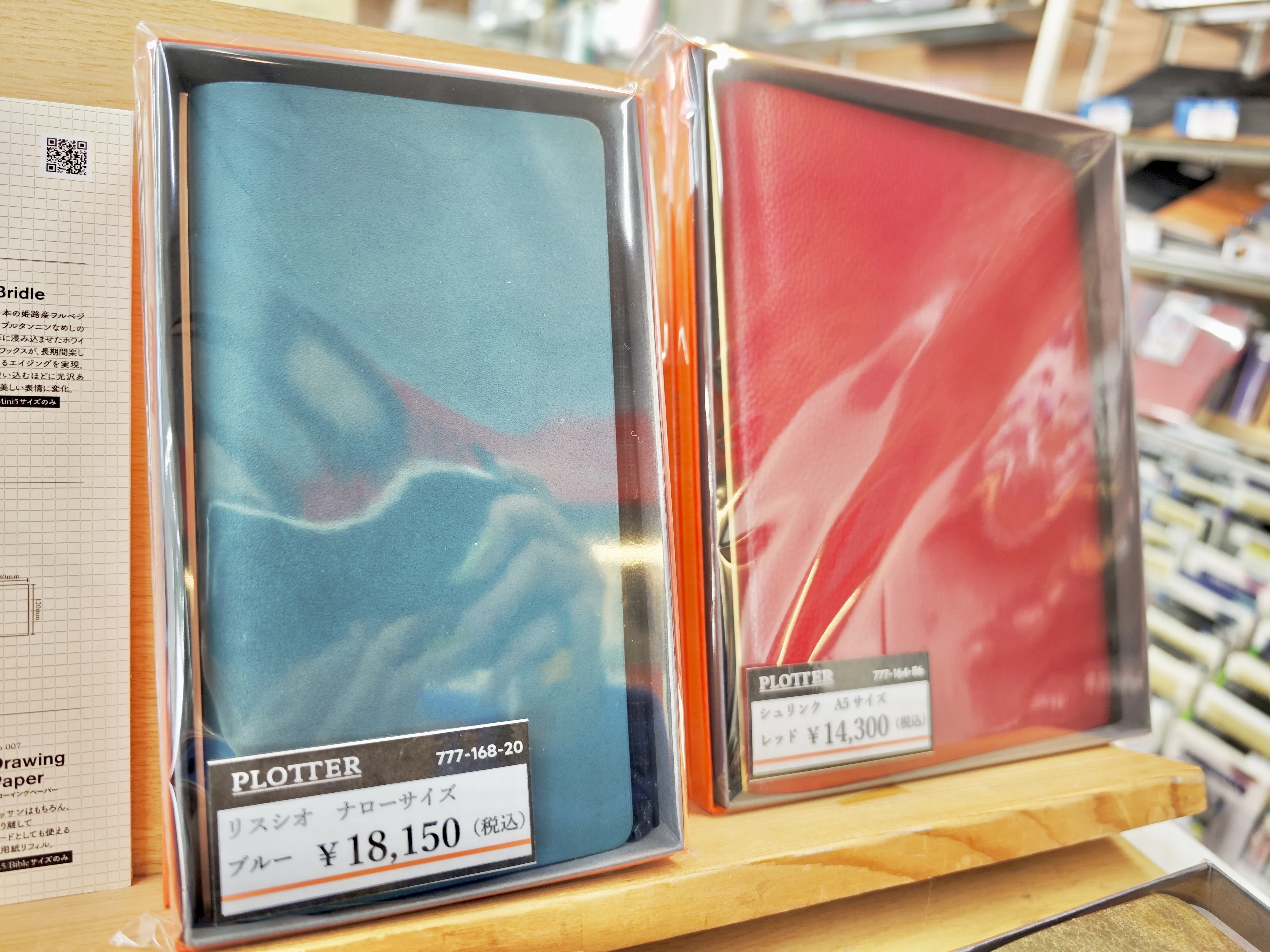 祝】初PLOTTERフェア in 上野文具本店【雷都PLOTTER STOR】｜aoyamaan.jp