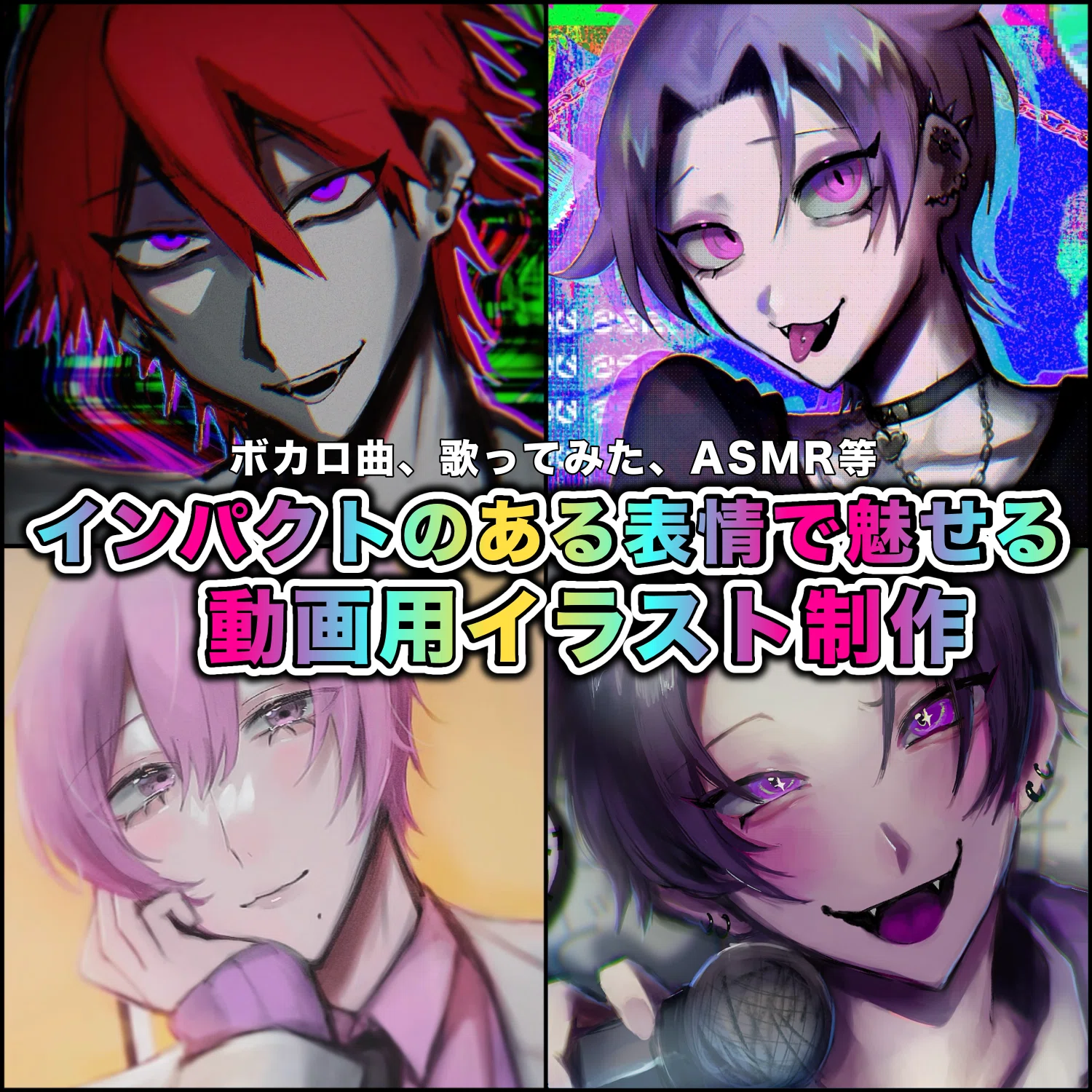 SKIMA┊︎イラスト制作の依頼 受付開始！｜めめ森
