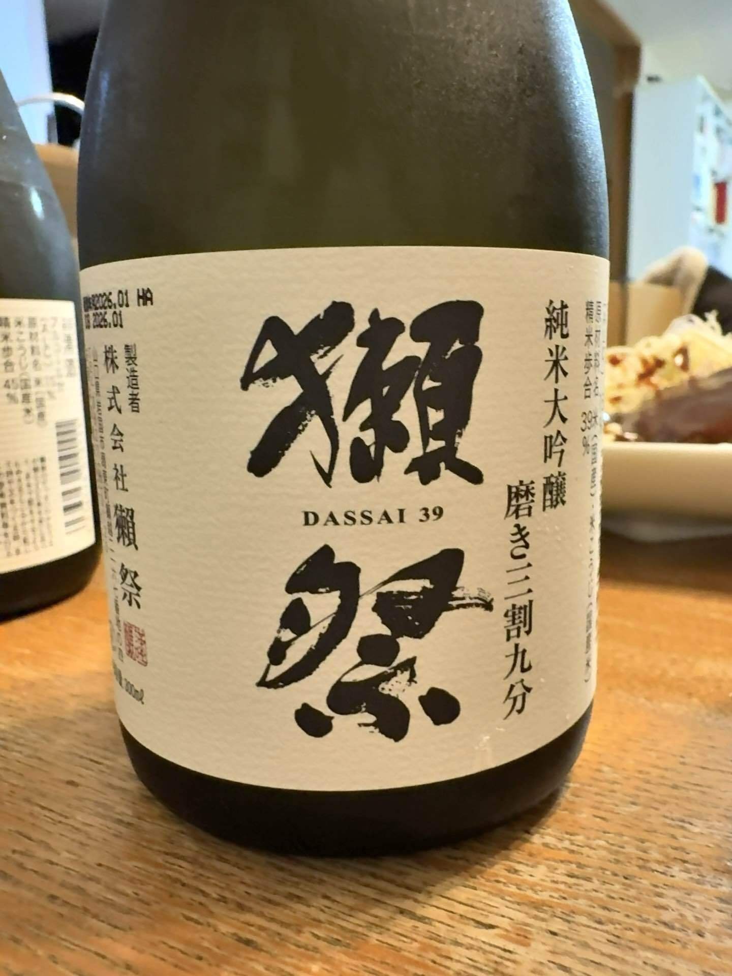 獺祭 純米大吟醸45／磨き三割九分／磨き二割三分 2026/4/29｜Jiro's