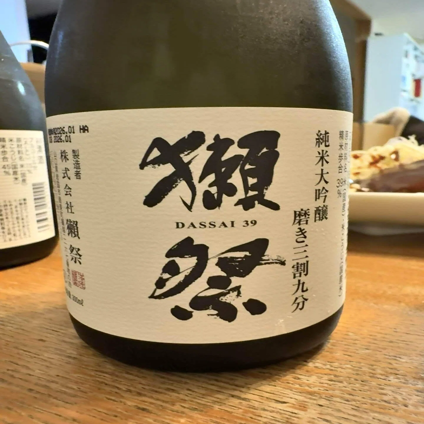 獺祭 純米大吟醸45／磨き三割九分／磨き二割三分 2026/4/29｜Jiro